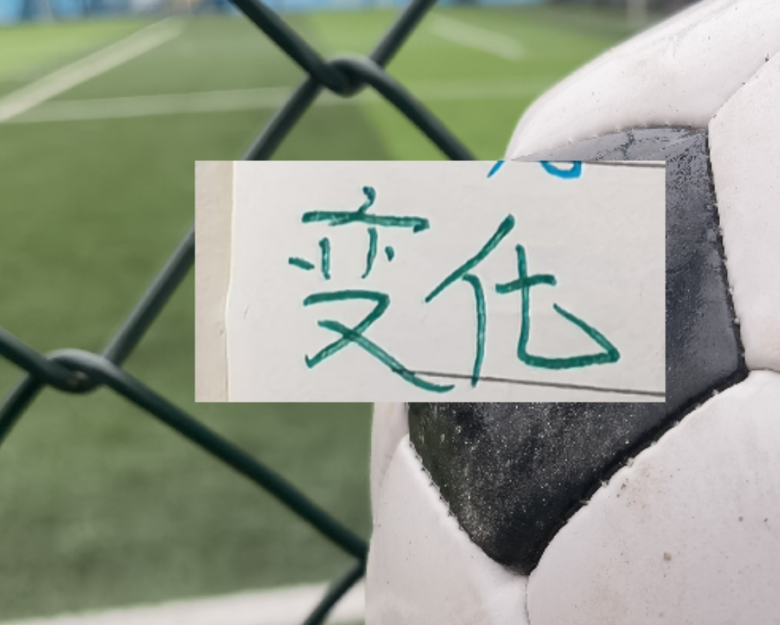 开云官网-中超第二轮 北京国安 浙江 山东 河南最少有一支球队能负分清零